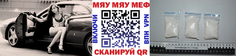 Продажа наркотиков Солигалич Alpha PVP Меф мяу мяу Гашиш