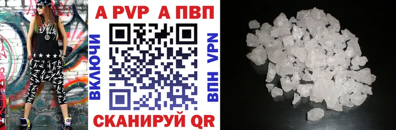 закладки  shop состав  APVP СК  Солигалич 