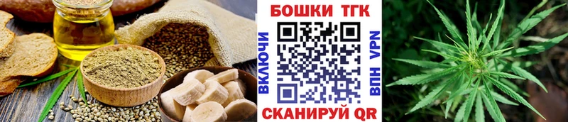 Еда ТГК конопля наркотики darknet какой сайт Солигалич
