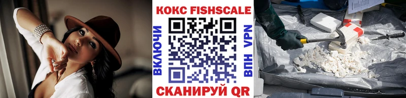 КОКАИН VHQ  это клад  Солигалич  MEGA маркетплейс 