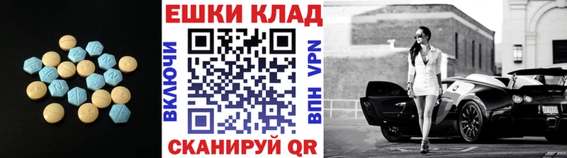 Ecstasy Philipp Plein  где найти   Солигалич 