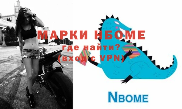 мефедрон мука Протвино
