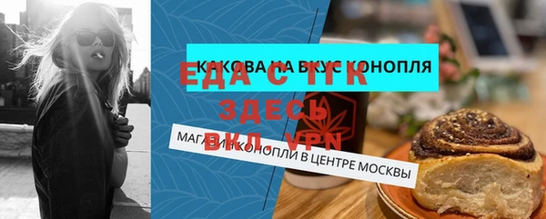 ешки Покровск