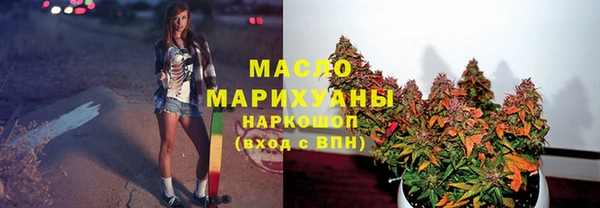 кокаин Пролетарск