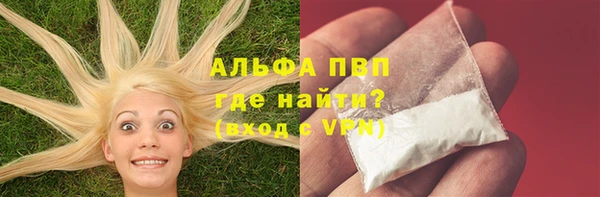 мефедрон мука Протвино
