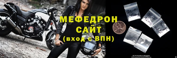 кокаин Пролетарск