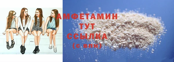 ALPHA-PVP Покачи