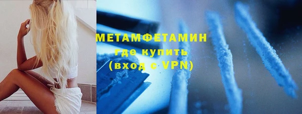 мефедрон мука Протвино