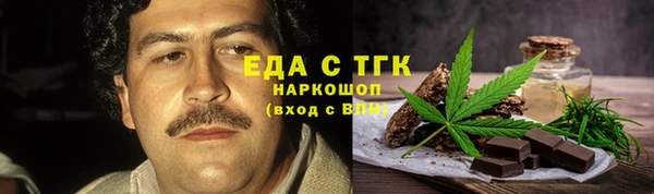 кокаин Пролетарск