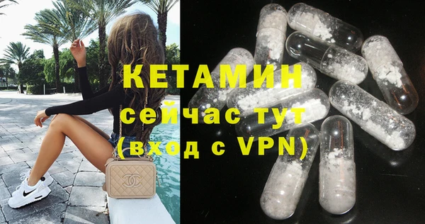 кокаин Пролетарск