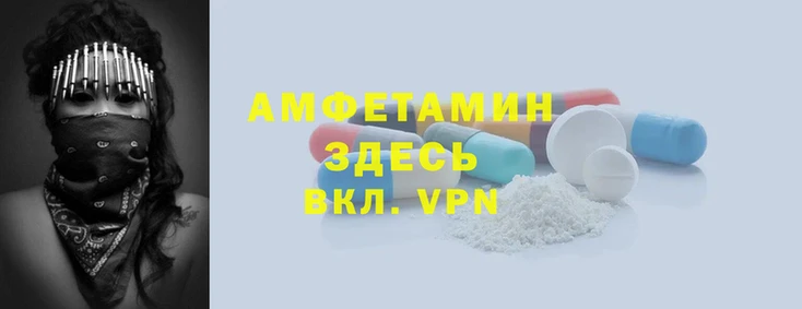 ALPHA-PVP Покачи