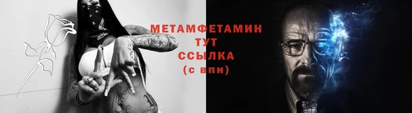 мефедрон мука Протвино