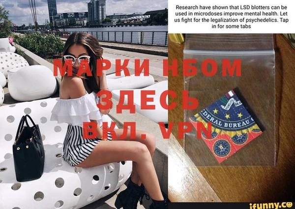кристаллы Дедовск