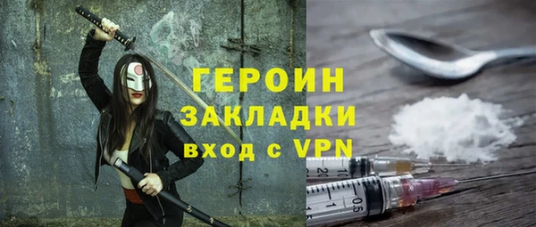 ALPHA-PVP Покачи
