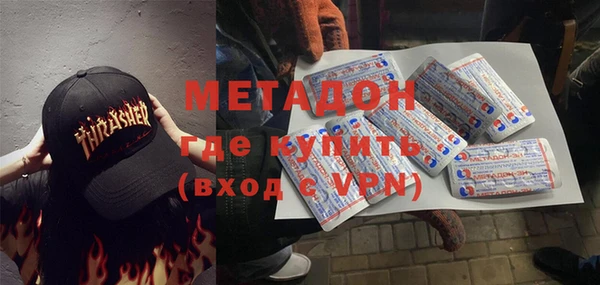 кристаллы Дедовск