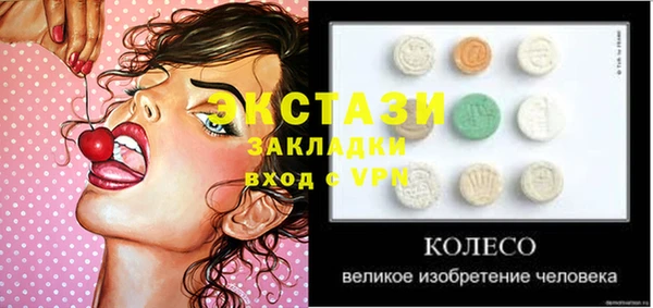 кокаин Пролетарск