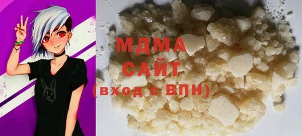 ALPHA-PVP Покачи