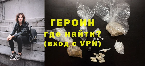 ALPHA-PVP Покачи