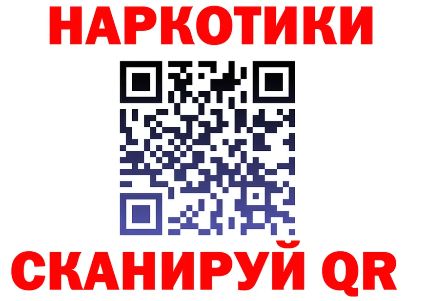 ГАШ гарик ссылка маркетплейс мега Солигалич