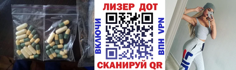 MEGA зеркало  Солигалич  ЛСД экстази кислота 
