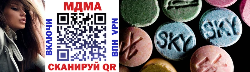 гидра маркетплейс  Солигалич  MDMA молли 