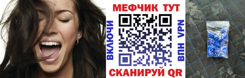 купить наркотик  Солигалич  Меф мяу мяу 