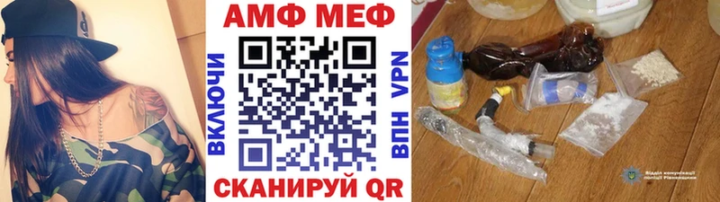 Первитин Декстрометамфетамин 99.9%  Солигалич 
