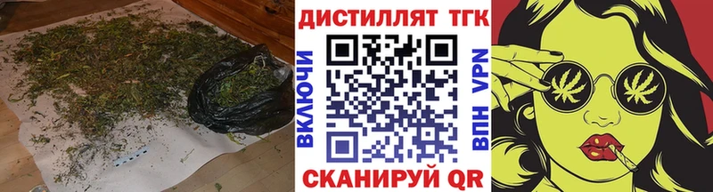 купить   Солигалич  Дистиллят ТГК вейп 